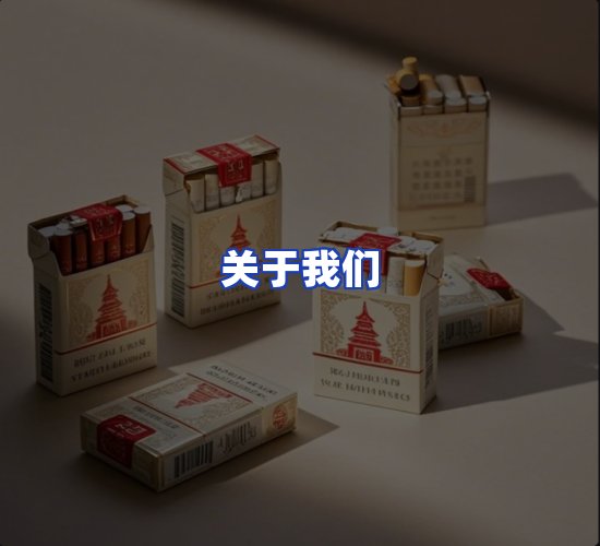 公司总部